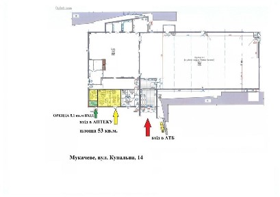 Закарпатська область, Мукачево