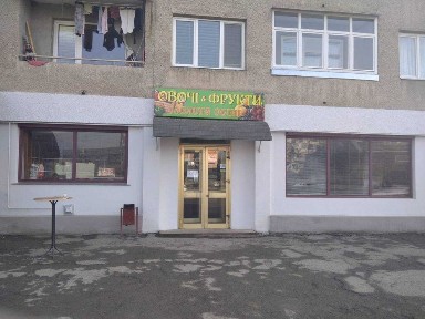 Здається в оренду комерційна нерухомість, Код: 33568