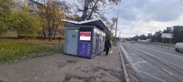 Київська область, Київ, Дніпровський