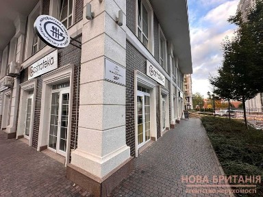 Київська область, Київ, Голосіївський