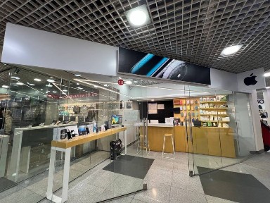 Продається готовий бізнес - магазин Apple техніки