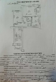 Львівська область, Винники