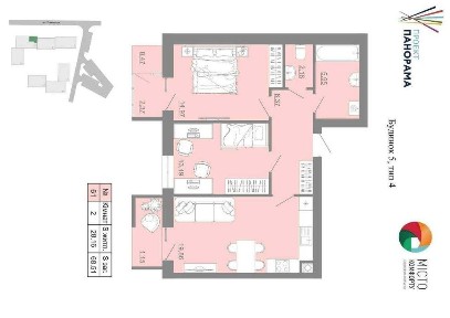 Продаж ГОТОВОЇ 2-кім. квартири 68,51 кв. м Пустомити (9 км. - м. Львів)