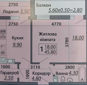 1 кімнатна квартира НОВОБУДОВА
