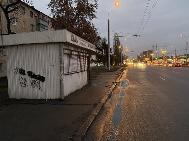 Полтавська область, Полтава