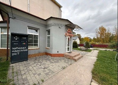 Івано-Франківська область, Крихівці