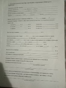 Продам 2 х кімнатну квартиру в Пальмира