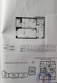 Харківська область, Харків, Немишлянський