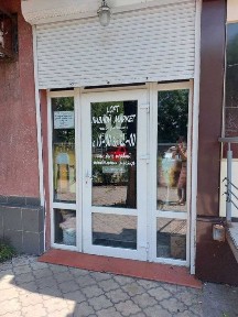 Комерційна нерухомість