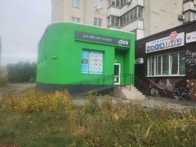 Київська область, Київ, Святошинський