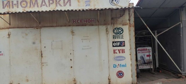 Продам Магазин, ларек на авторынке Южный 36м. кв, обмен