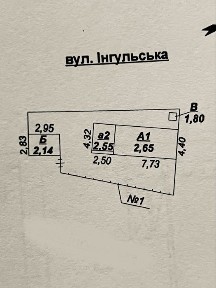 Продам будинок, Центрально-Міський район