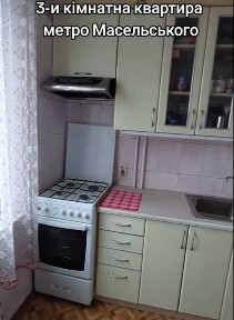 3-и кімн. кв. біля м. Масельського, вул. Бібліка (404055)