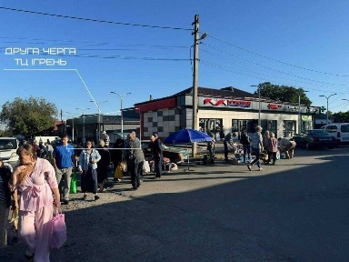 Дніпропетровська область, Дніпро, Самарський