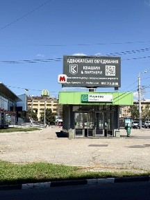 Харківська область, Харків, Шевченківський