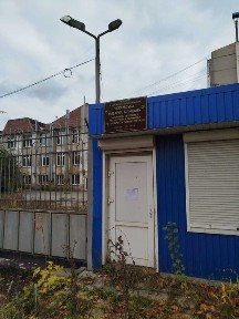 Харківська область, Харків, Немишлянський