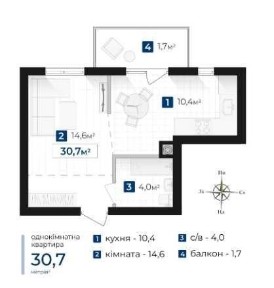 Івано-Франківська область, Івано-Франківськ