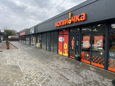 Житомирська область, Черняхів