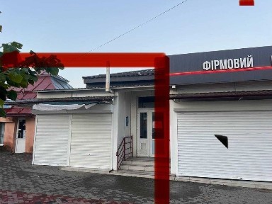 Вінницька область, Немирів