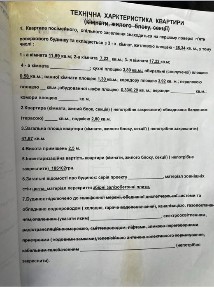 Продається квартира 3 кімнатна