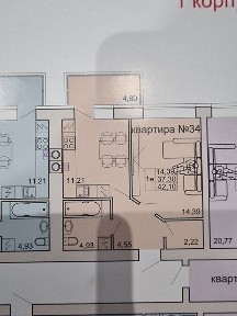 Продаж 1 кімнатна квартира Сінна 25