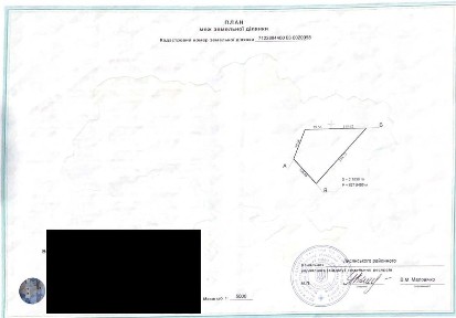Продаю будинок в затишному місці Лисянка вул. Хмельницького Богдана 47