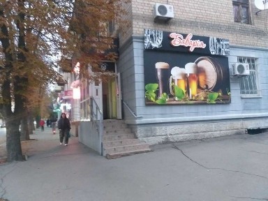 оренда приміщення в центрі