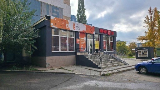 Дніпропетровська область, Кривий Ріг, Долгинцевський