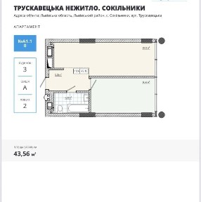Продаж 1 кім, вулиця Трускавецька, 2 пов