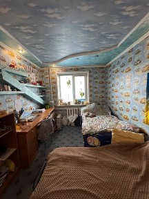 Дніпропетровська область, Кам'янське