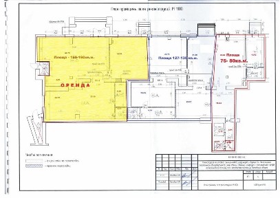 Оренда нового магазину на Пивзаводі