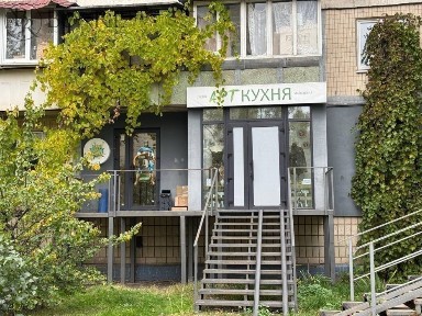 Київська область, Київ, Дніпровський