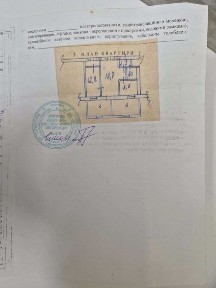 Продажа 2-комнатной квартиры 44 м², Соборности просп., 16