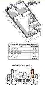 Харківське шосе 182, 2-кімнатна квартира 69,66 м² метро Бориспільська