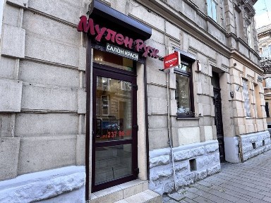 Львівська область, Львів, Франківський