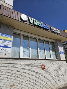 Дніпропетровська область, Дніпро, Соборний