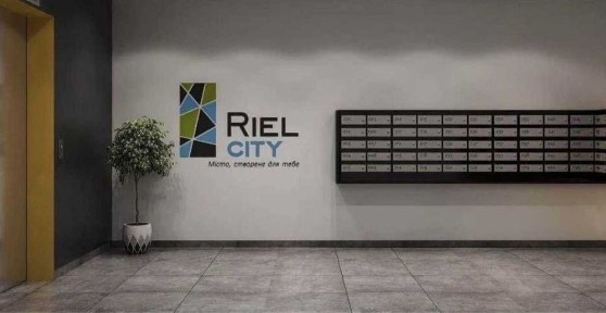 Львівська область, Львів, Залізничний