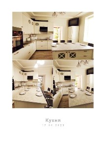 ПРОДАЖ ДУПЛЕКСУ! Загальна Площа 280 м² у Трускавці - 5 ХВ ДО БЮВЕТУ!