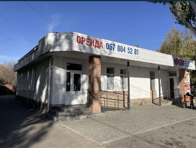 Полтавська область, Кременчук