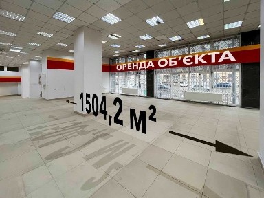 Харківська область, Харків, Холодногірський