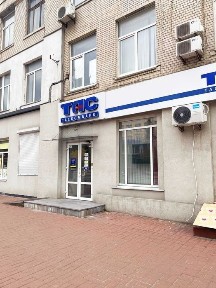 Київська область, Київ, Голосіївський