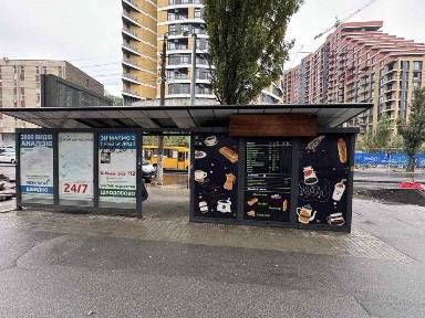 Київська область, Київ, Шевченківський