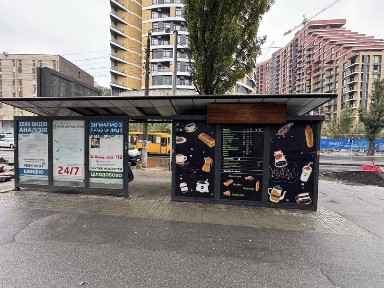 Київська область, Київ, Шевченківський