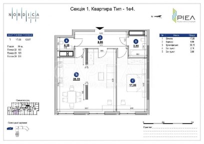 Київська область, Київ, Печерський