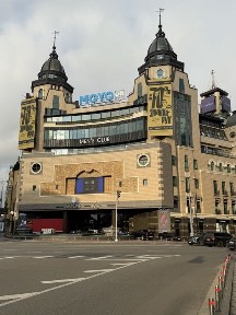 Київ, Печерський, вулиця Басейна 1/2