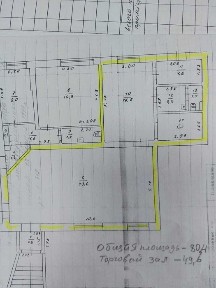 Здам в аренду нежиле приміщення в м. Світловодськ