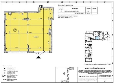 Салютна вулиця, мікрорайон Нивки, район Шевченківський, Київ, метро Нивки, вул. Салютна 2 корпус 18, площа 55.4 кв. м • ID 33640189