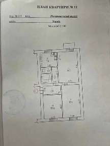 Харківська область, Харків, Холодногірський