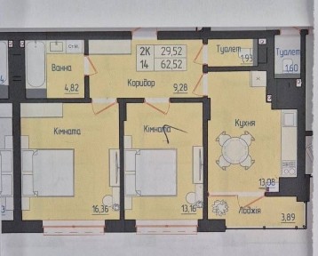 Продаж 2-х кімнатної новобудови
