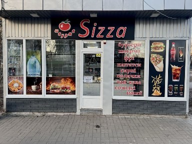 Торгівельне приміщення